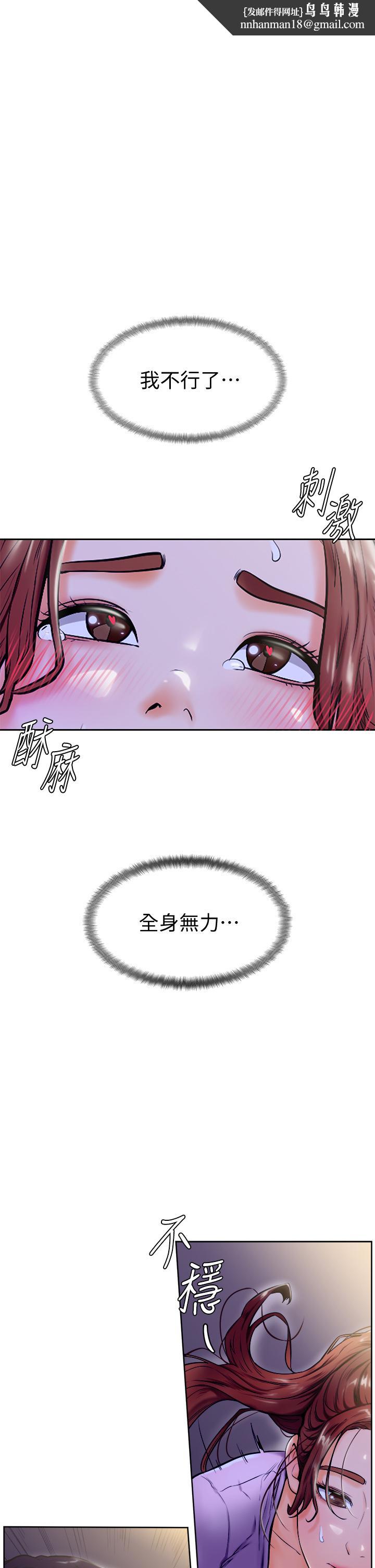 《學弟,甘巴爹捏》漫画 第8話-偽3P的快感