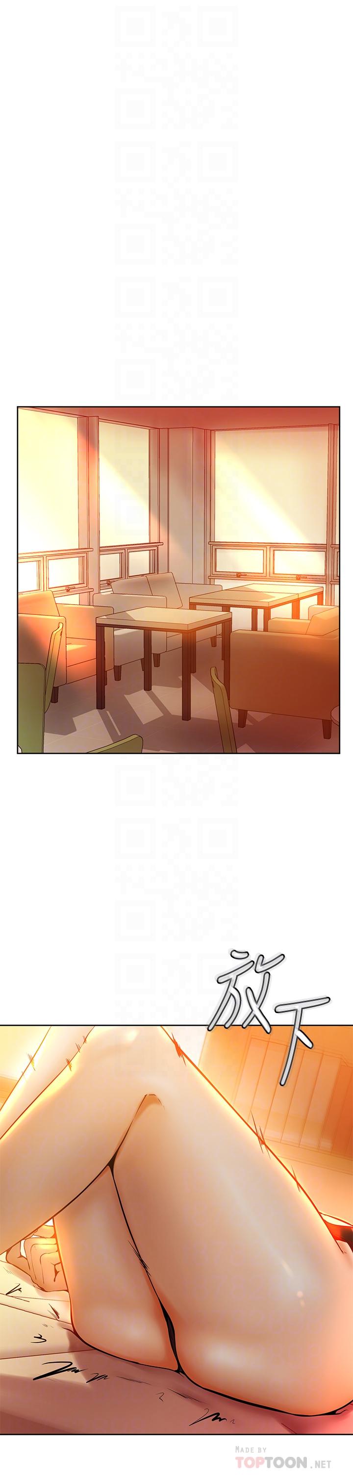 《學弟,甘巴爹捏》漫画 第8話-偽3P的快感