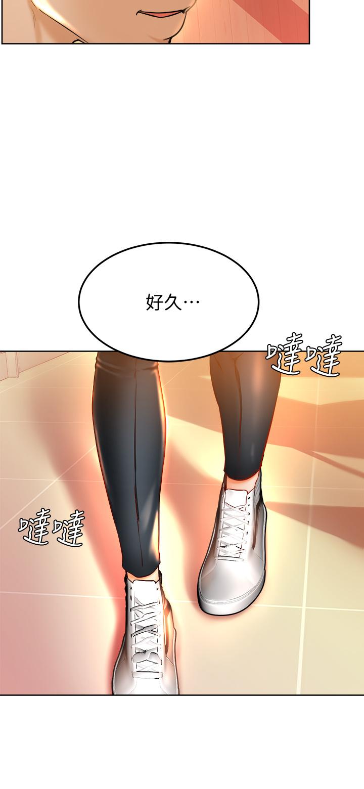 《學弟,甘巴爹捏》漫画 第8話-偽3P的快感