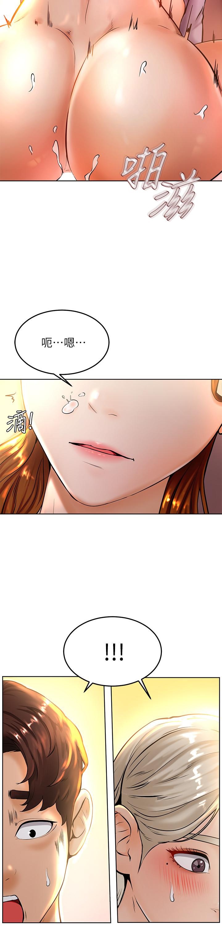 《學弟,甘巴爹捏》漫画 第8話-偽3P的快感