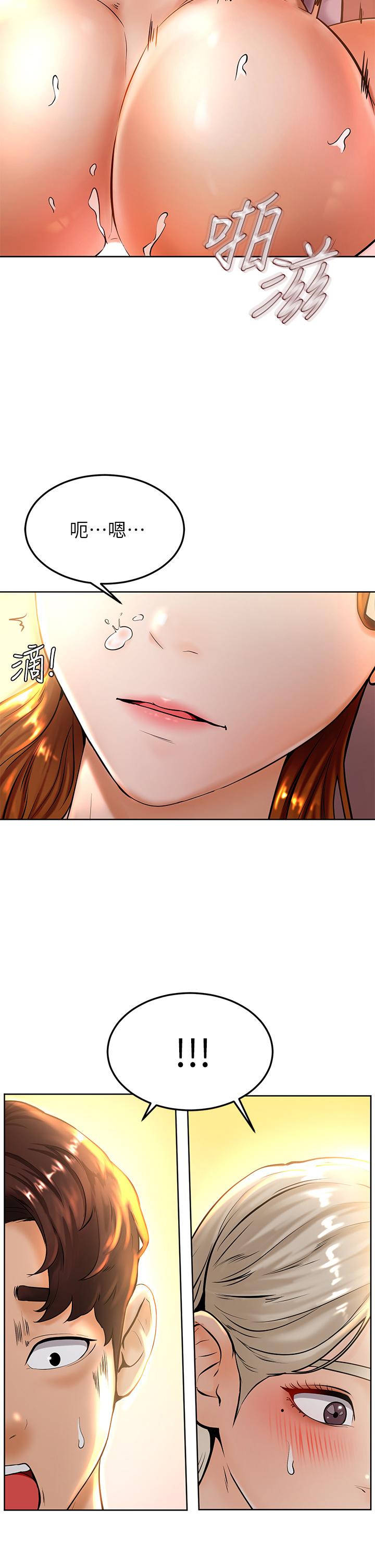 《學弟,甘巴爹捏》漫画 第9話-新女神的登場