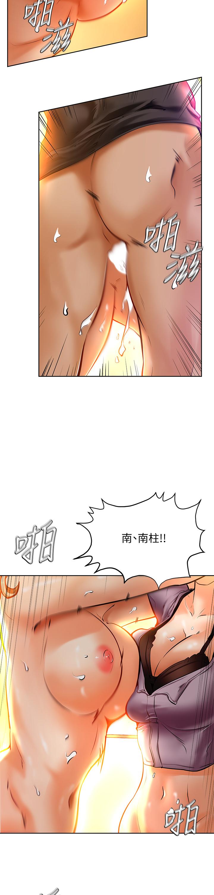 《學弟,甘巴爹捏》漫画 第9話-新女神的登場