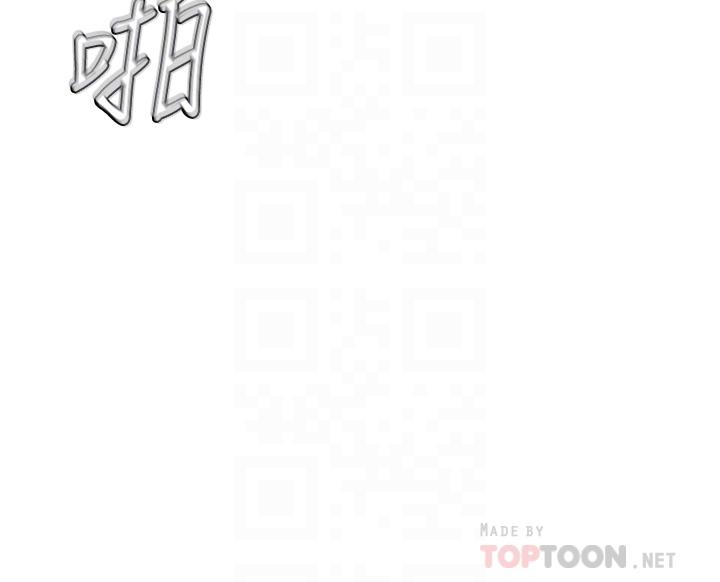 《學弟,甘巴爹捏》漫画 第9話-新女神的登場