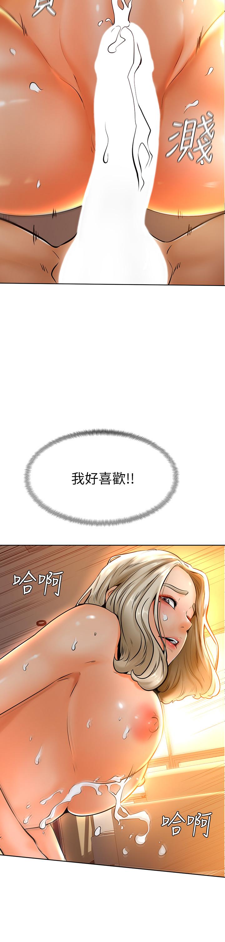 《學弟,甘巴爹捏》漫画 第9話-新女神的登場