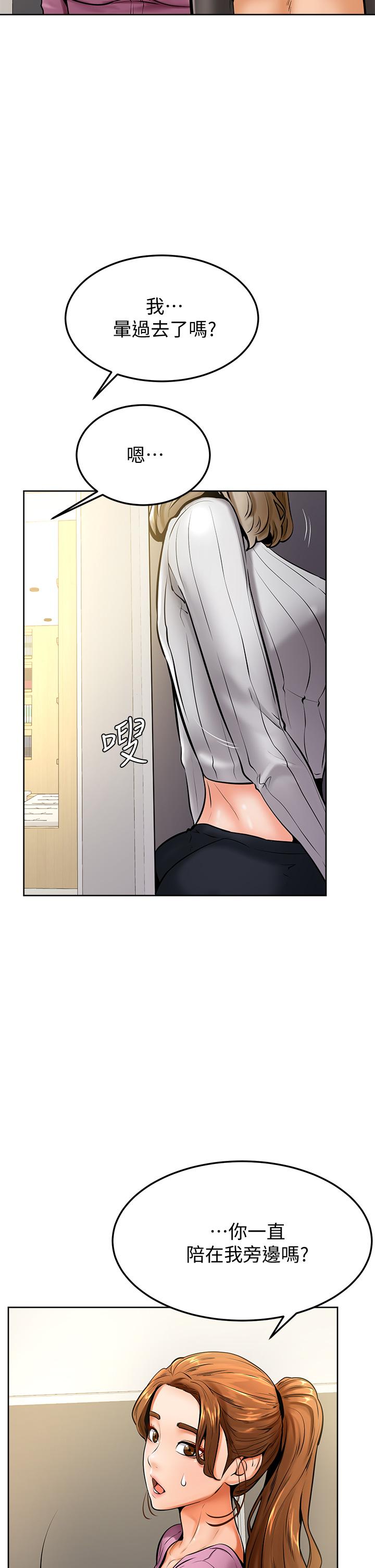 《學弟,甘巴爹捏》漫画 第9話-新女神的登場