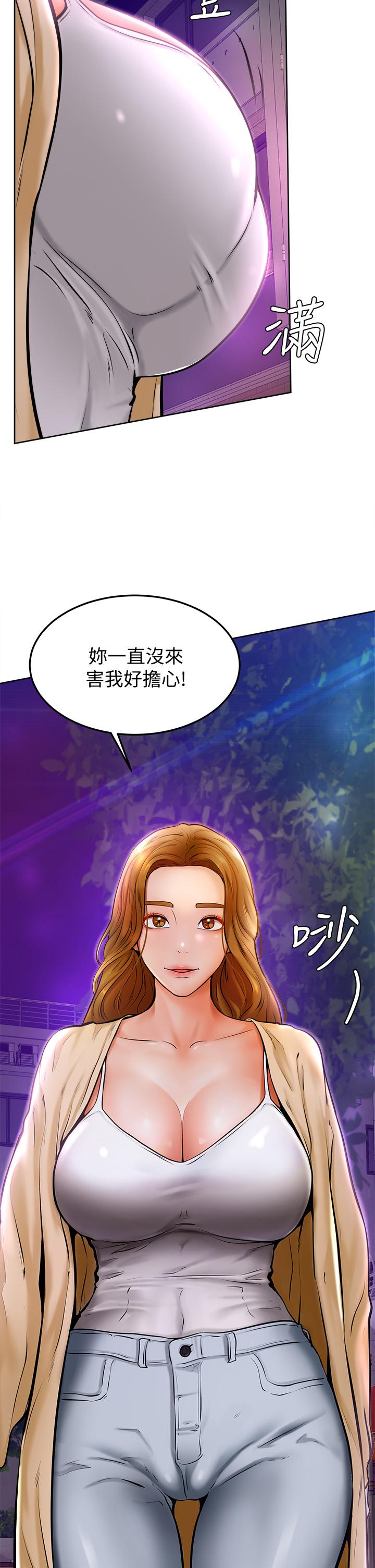 《學弟,甘巴爹捏》漫画 第9話-新女神的登場