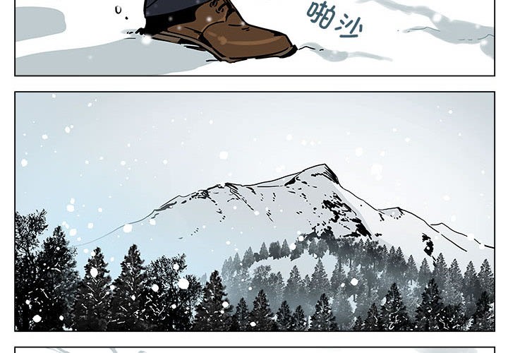 《雪人》漫画 第1話