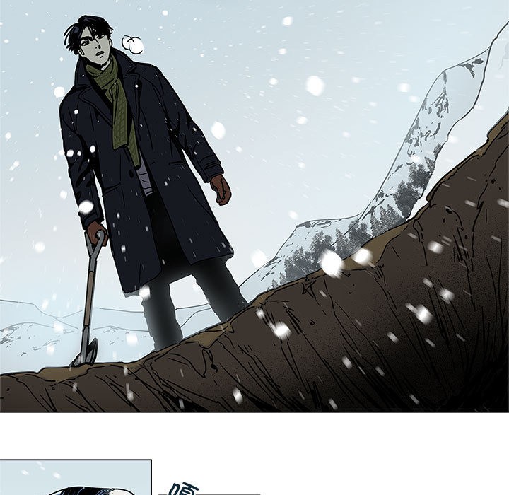 《雪人》漫画 第1話