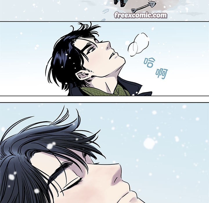 《雪人》漫画 第1話