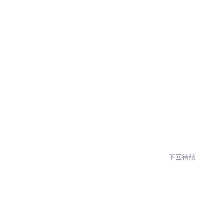 《雪人》漫画 第1話