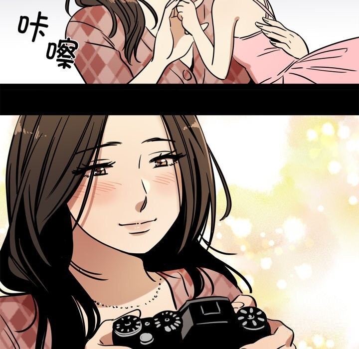 《雪人》漫画 第11話