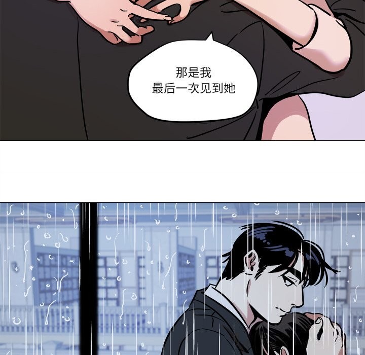 《雪人》漫画 第11話
