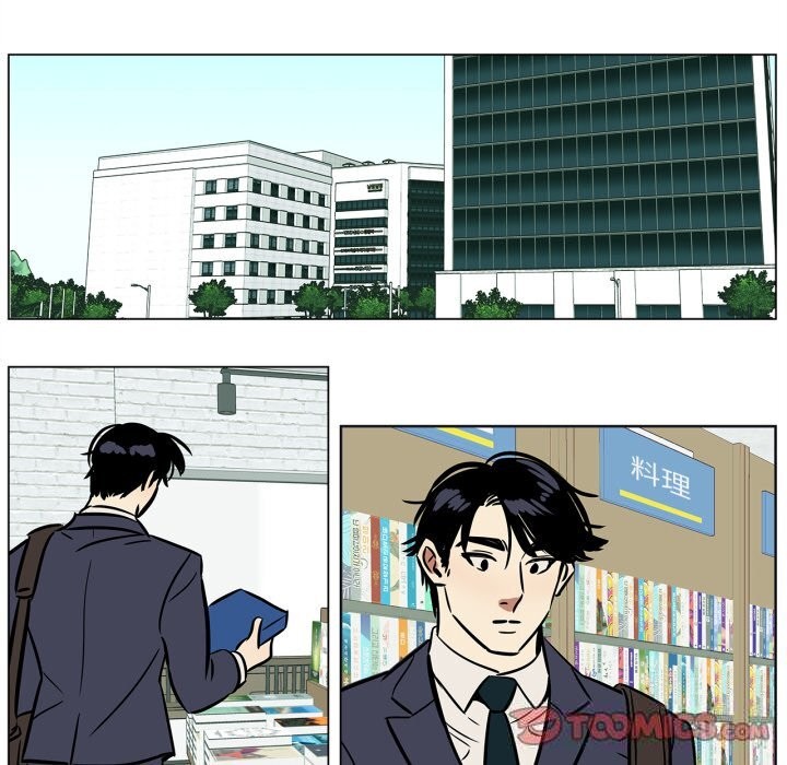 《雪人》漫画 第11話