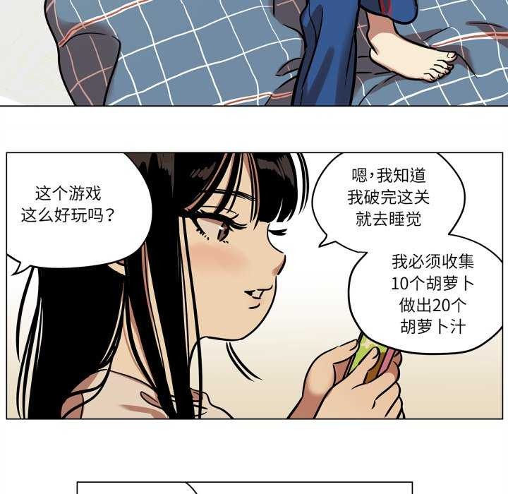 《雪人》漫画 第12話