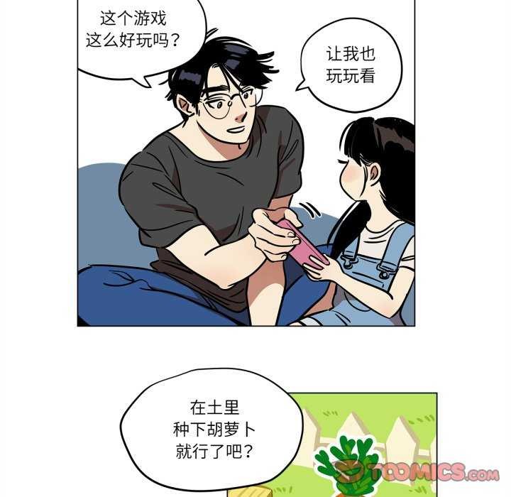 《雪人》漫画 第12話