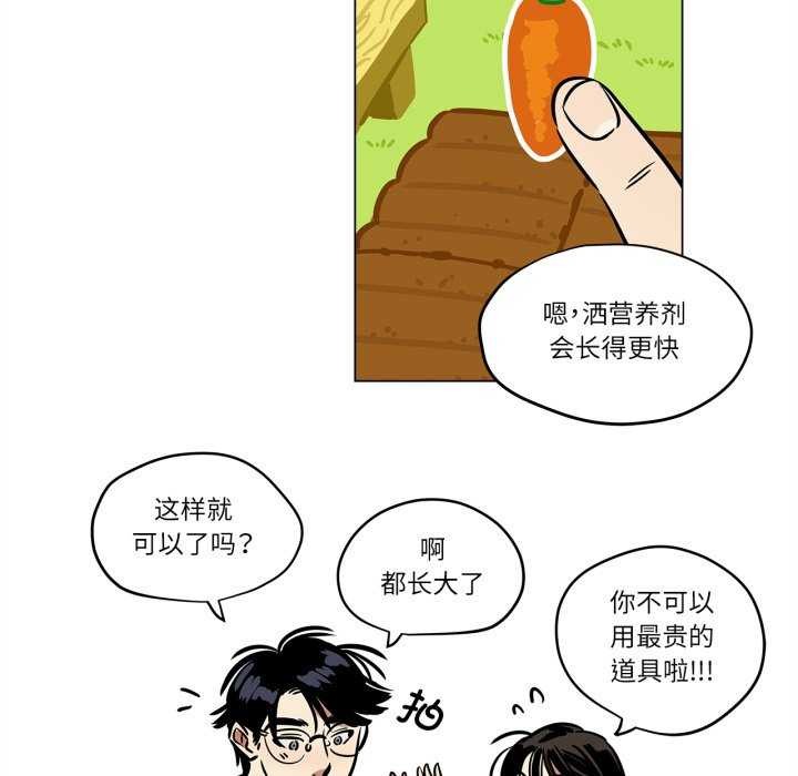 《雪人》漫画 第12話