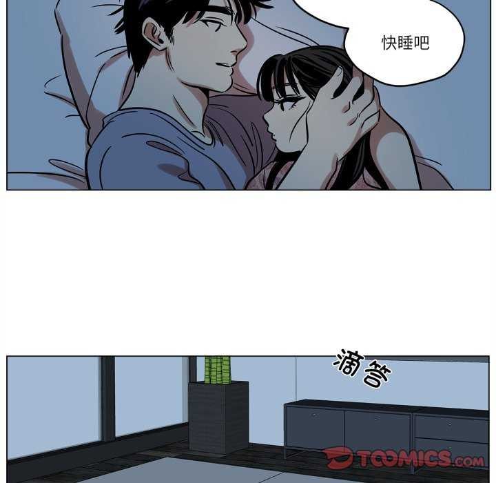 《雪人》漫画 第12話