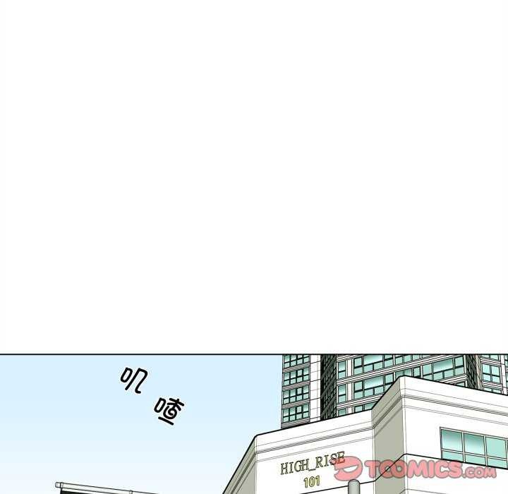 《雪人》漫画 第12話