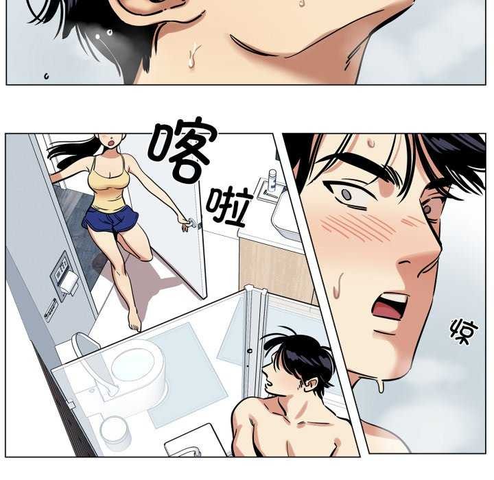《雪人》漫画 第12話