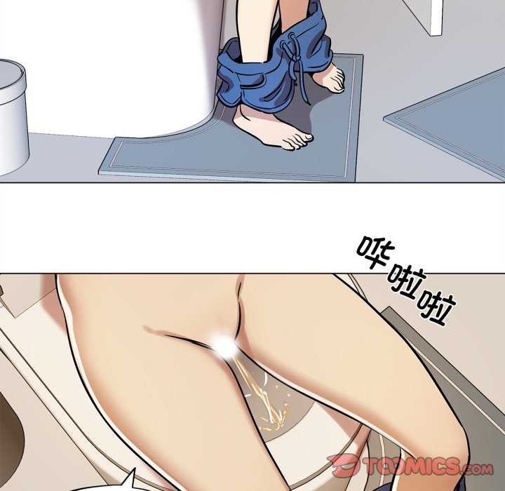 《雪人》漫画 第12話