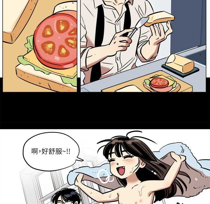 《雪人》漫画 第12話