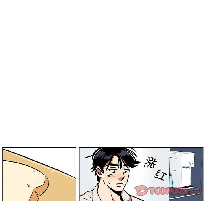 《雪人》漫画 第12話