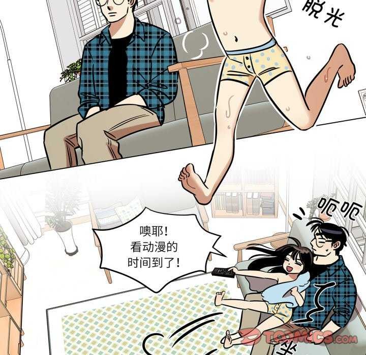 《雪人》漫画 第12話