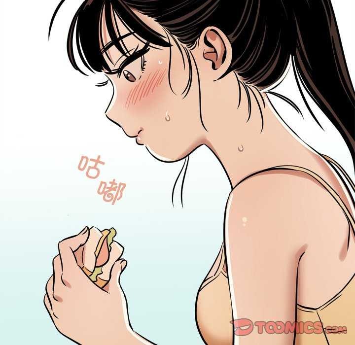 《雪人》漫画 第12話