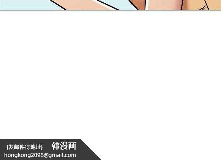 《雪人》漫画 第12話