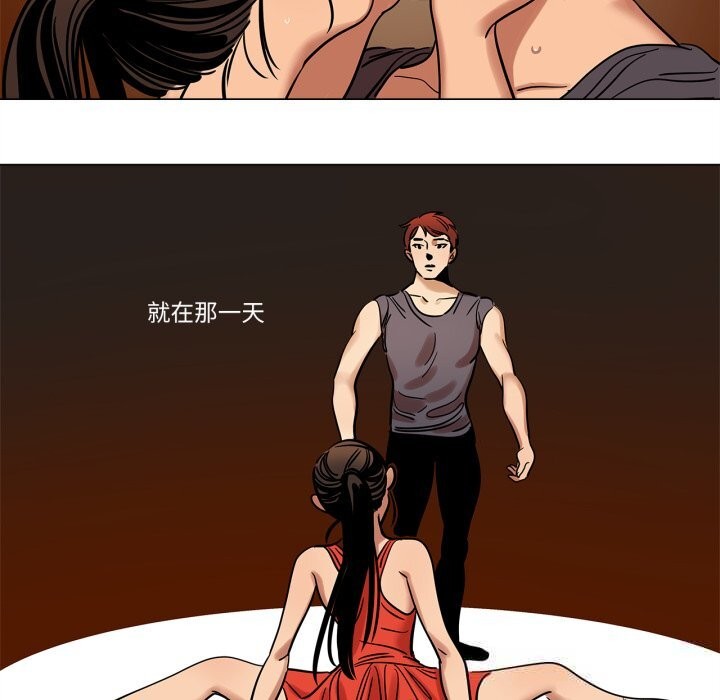 《雪人》漫画 第13話