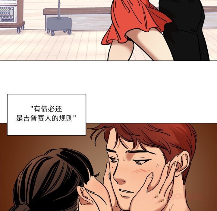《雪人》漫画 第13話