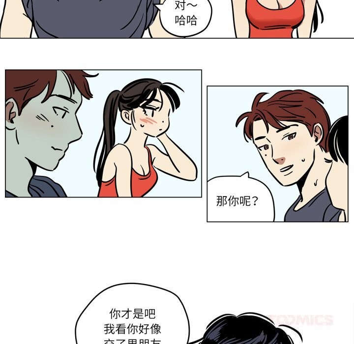 《雪人》漫画 第13話