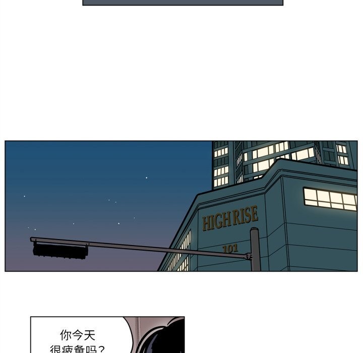 《雪人》漫画 第13話