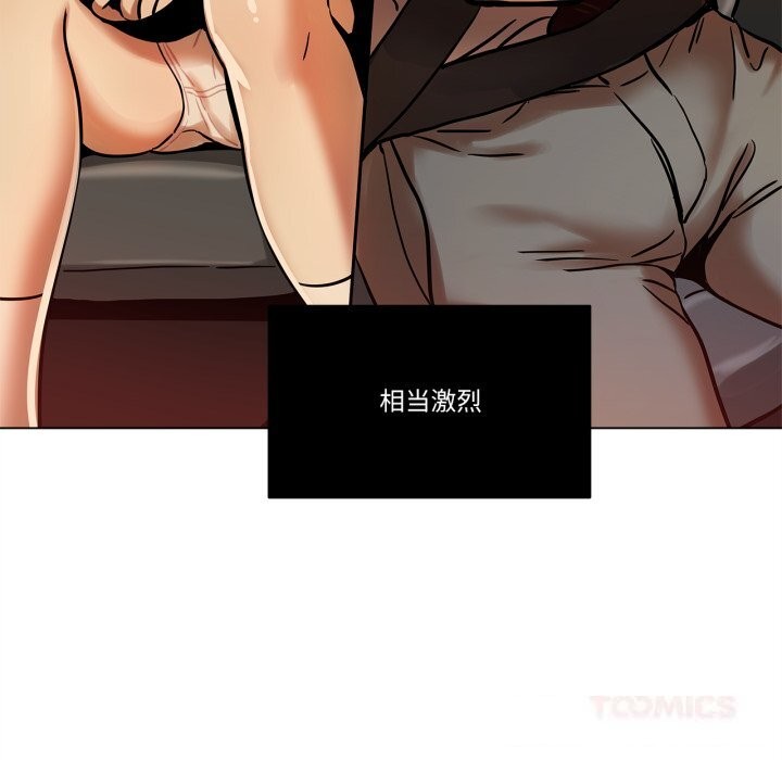 《雪人》漫画 第13話