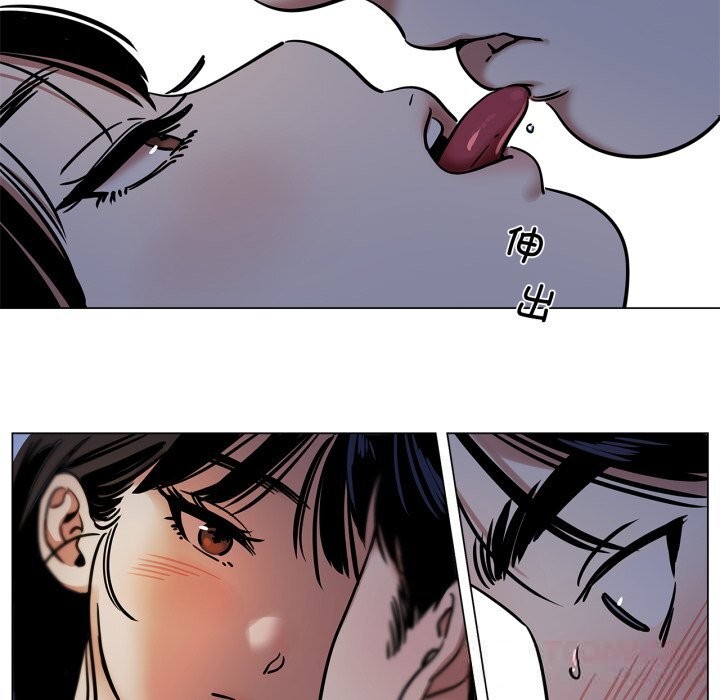 《雪人》漫画 第14話