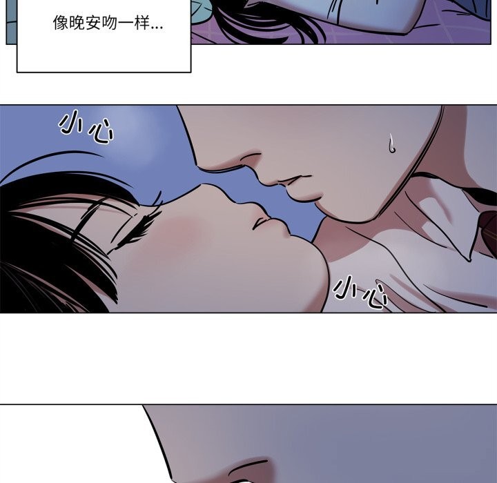 《雪人》漫画 第14話