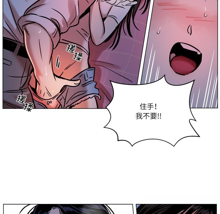 《雪人》漫画 第14話