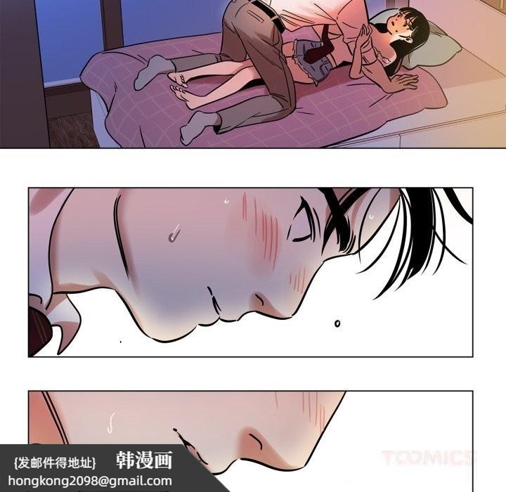 《雪人》漫画 第14話