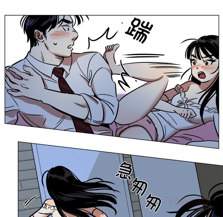 《雪人》漫画 第14話