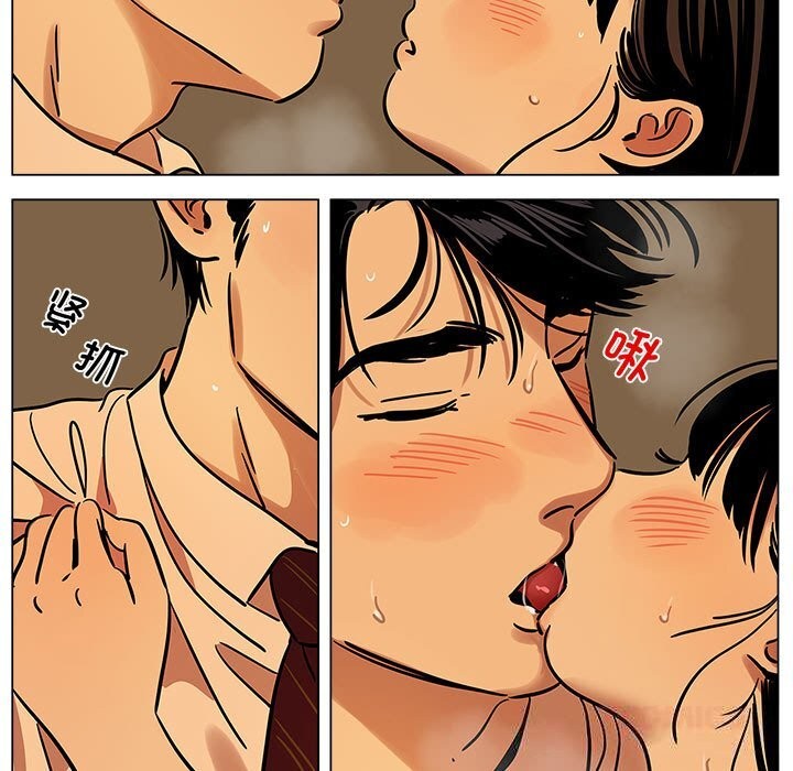 《雪人》漫画 第15話