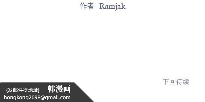 《雪人》漫画 第15話