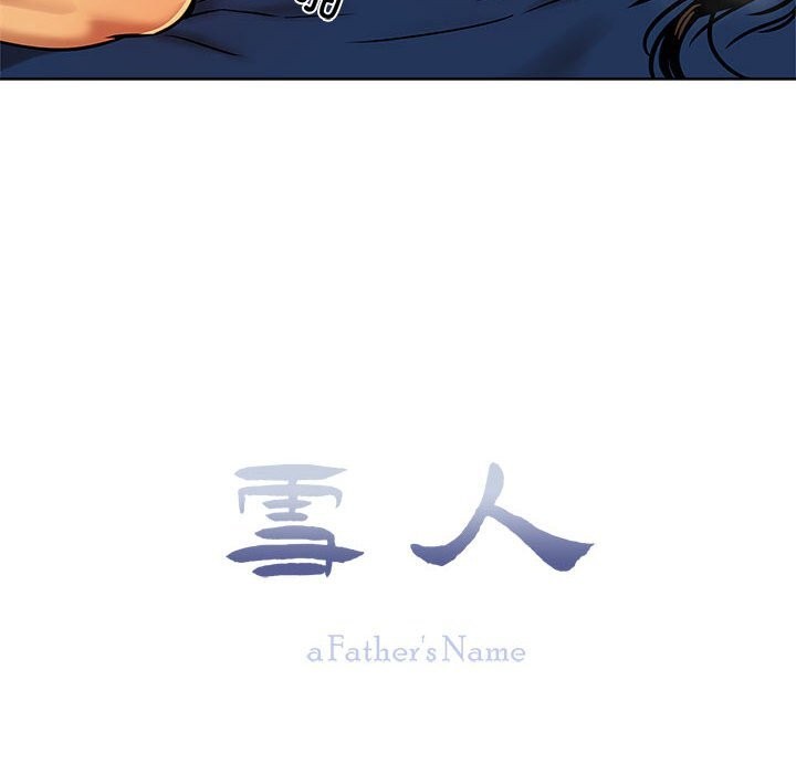《雪人》漫画 第15話