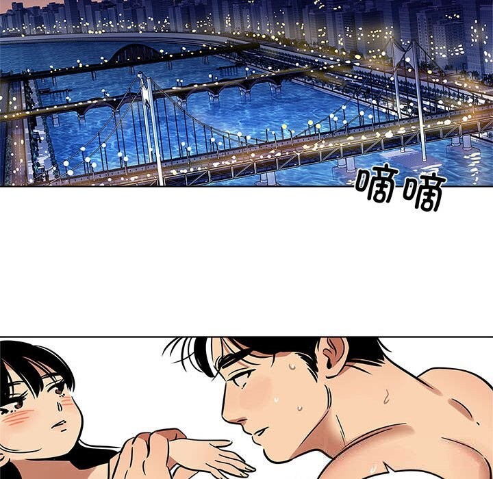 《雪人》漫画 第16話
