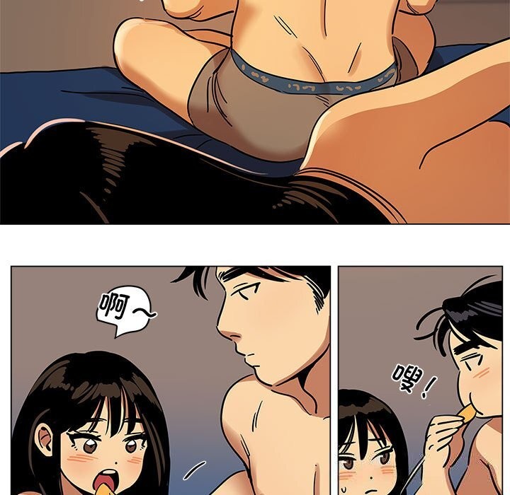《雪人》漫画 第18話