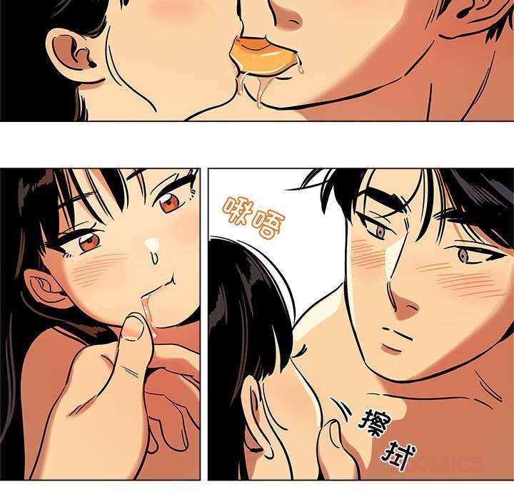 《雪人》漫画 第18話