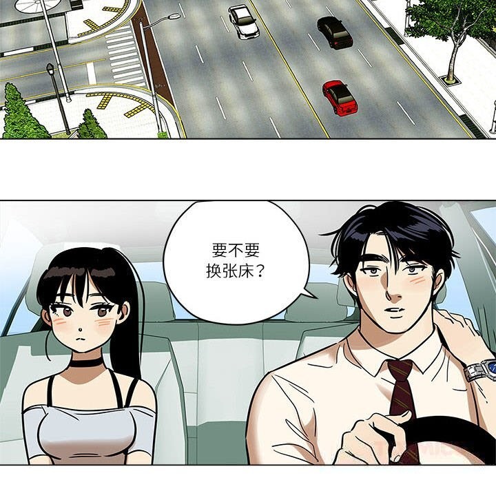 《雪人》漫画 第18話
