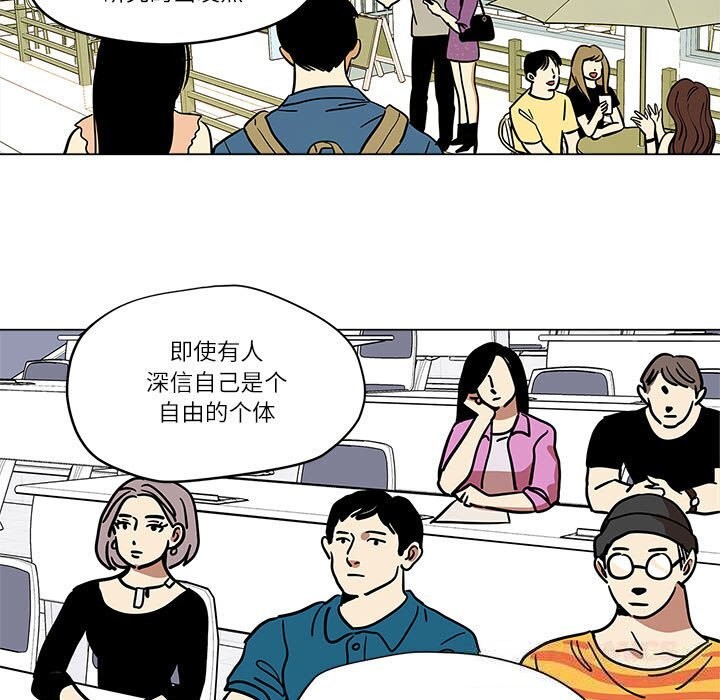 《雪人》漫画 第18話