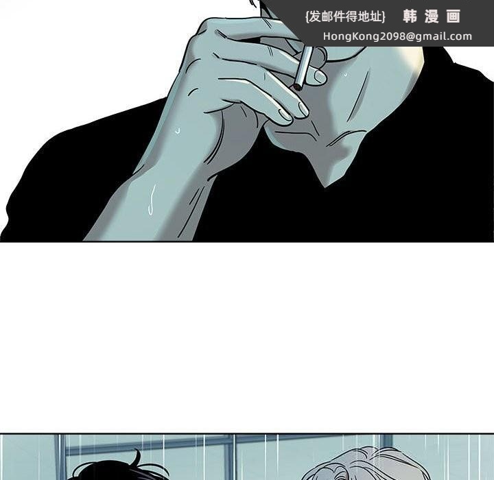 《雪人》漫画 第18話