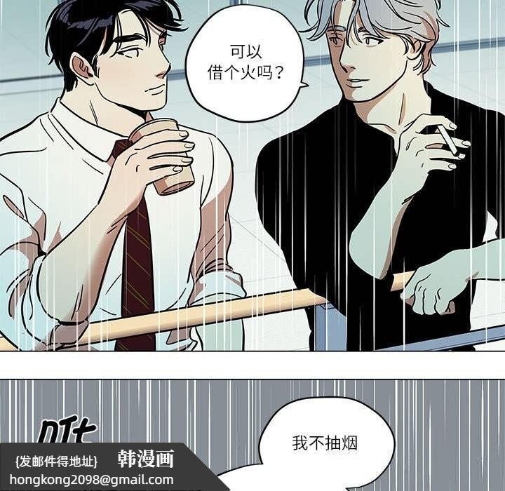 《雪人》漫画 第18話