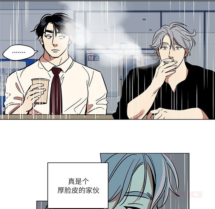 《雪人》漫画 第18話